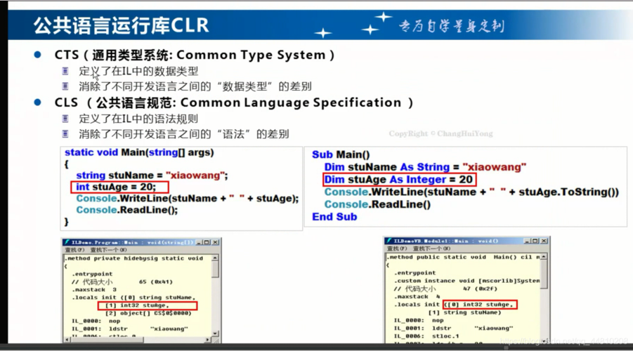 framework是什么-reframework是什么