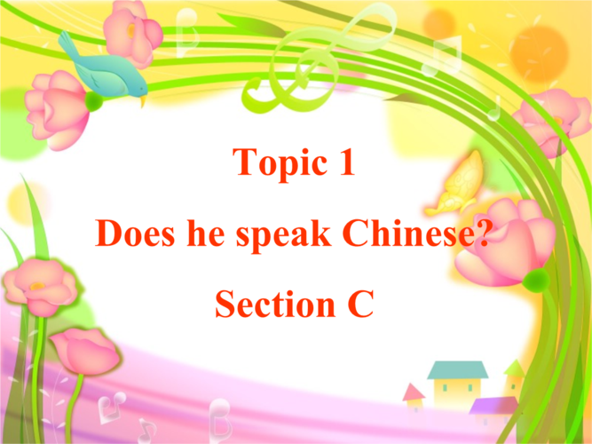 英語(yǔ)topic-英語(yǔ)topic主題推薦