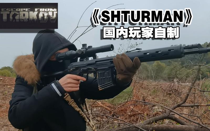 urman-塔科夫shturman