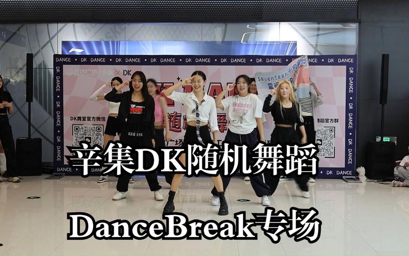 breakdance-BreakDanceRock’nRoll下載