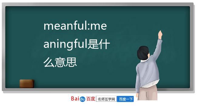 關(guān)于matter是什么意思的信息