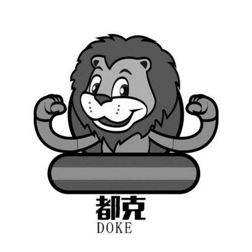 doke-doke是什么意思