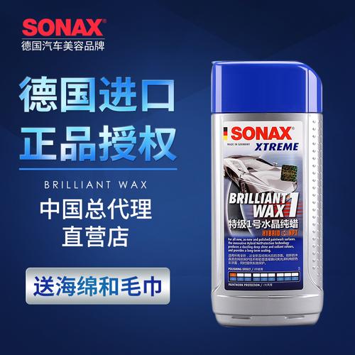 sonax-sonax是什么牌子