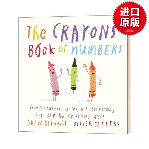 book是什么意思-crayon是什么意思