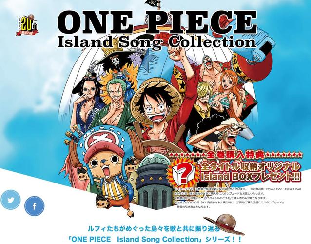 onepiece什么意思-onepiece什么意思中文