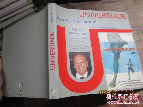 universiade-universiade是什么意思