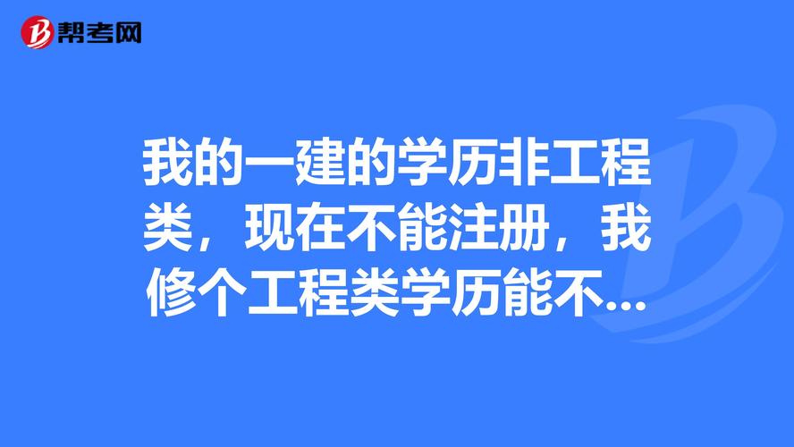 初始-初始學(xué)歷是什么意思