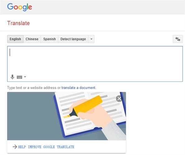 google在線翻譯-Google在線翻譯網(wǎng)頁版