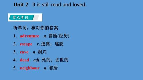 still怎么讀-still怎么讀英語(yǔ)