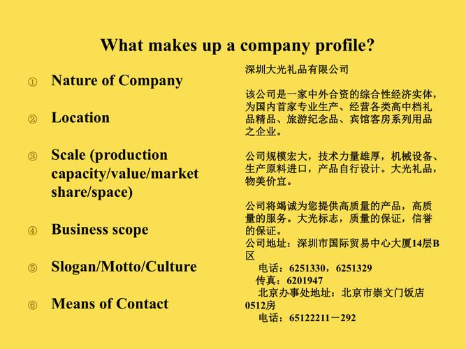 enterprise culture-enterprise culture翻譯