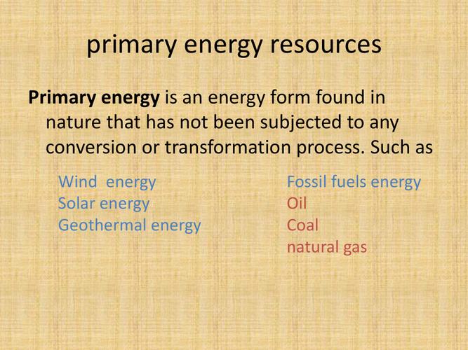 energy是什么意思-energy是什么意思英語