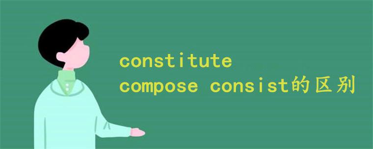 constitute-constitutes