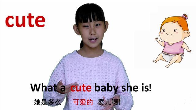 cute怎么讀語(yǔ)音-cute 怎么讀語(yǔ)音