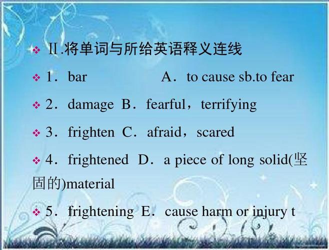 fearful是什么意思-fear的意思是什么意思