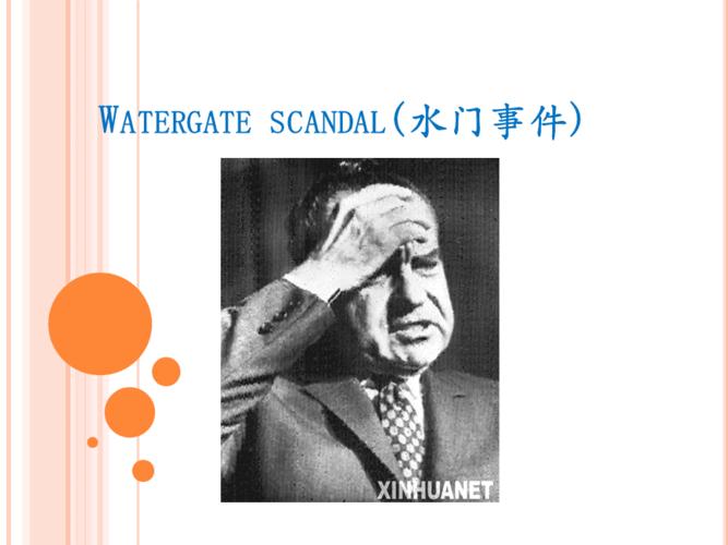 watergatescandal-