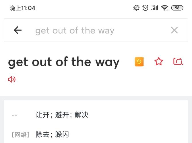 outofmemory是什么意思-out of什么意