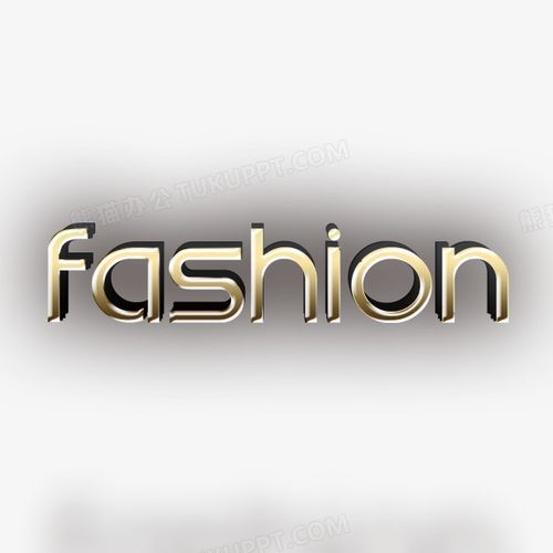 時(shí)尚英文-時(shí)尚英文fashion