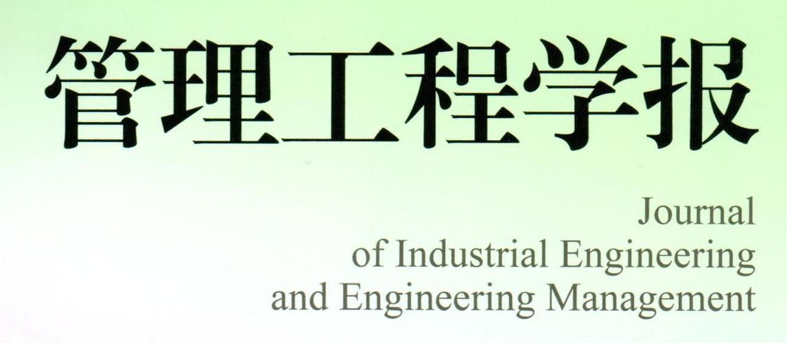 engineering-engineering什么意思