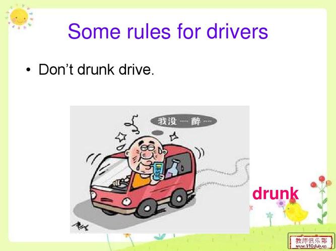 drunkdriving-drunkdriving英語(yǔ)