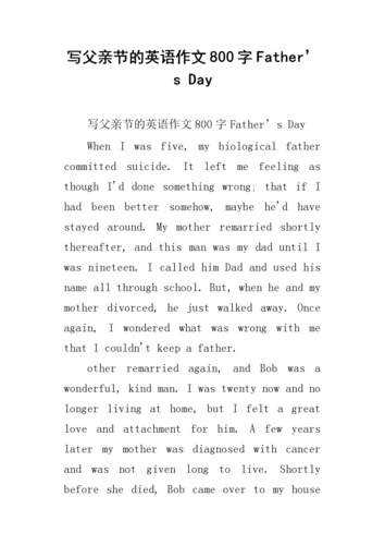 father day-fatherday英語作文