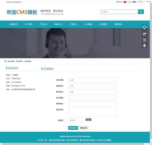 英文cms-英文cm是什么意思啊