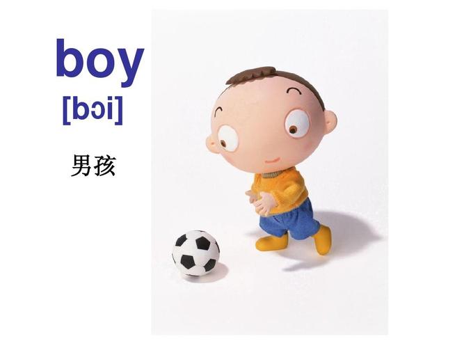 BOY是什么意思英語(yǔ)-boy是什么意思英語(yǔ)怎么讀音