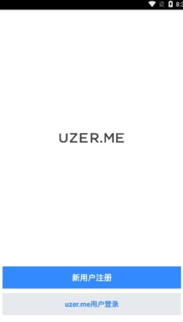 uzer-uzerme官網