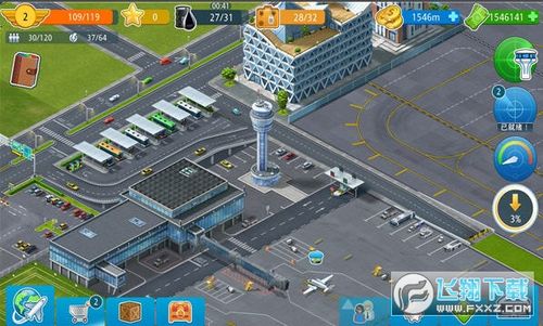 airportcity-airportcity中文版