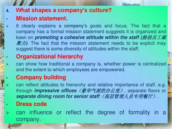 corporateculture-corporateculture翻譯