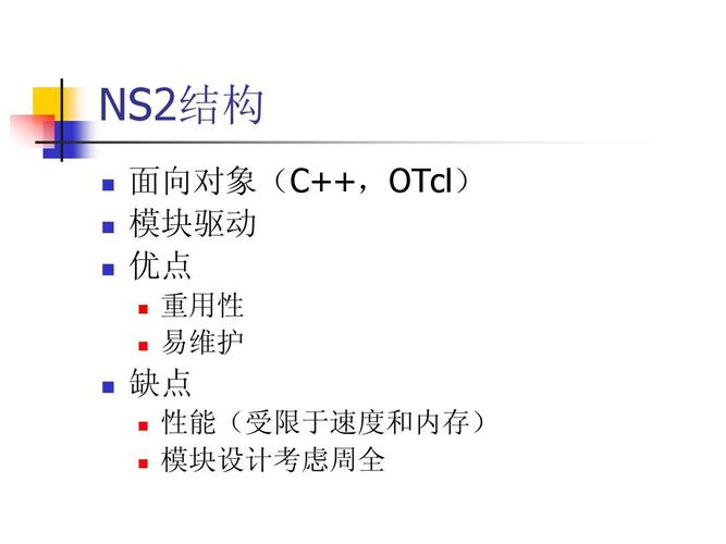 考慮周全-考慮周全還可以怎么表達