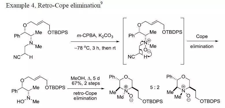 cope-cope消除