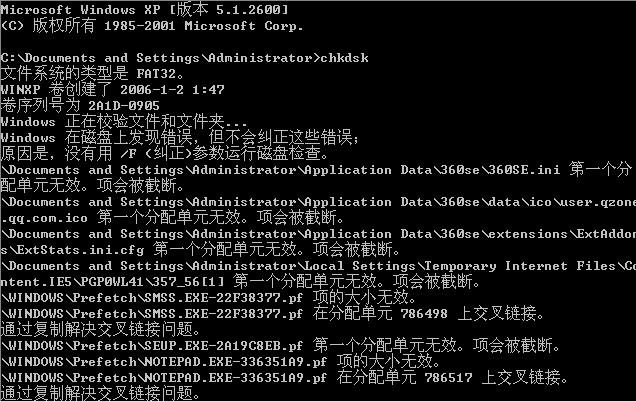 chk-chkdsk