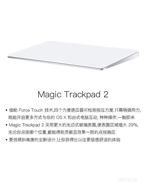 trackpad-trackpad翻譯