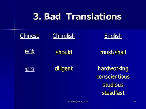 translations-translations翻譯