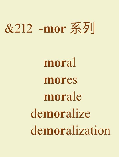 mor-moral