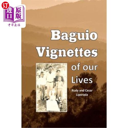 BAGUIO-Baguio是什么意思