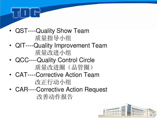 qualitycontrol-qualitycontrolcircle發(fā)音