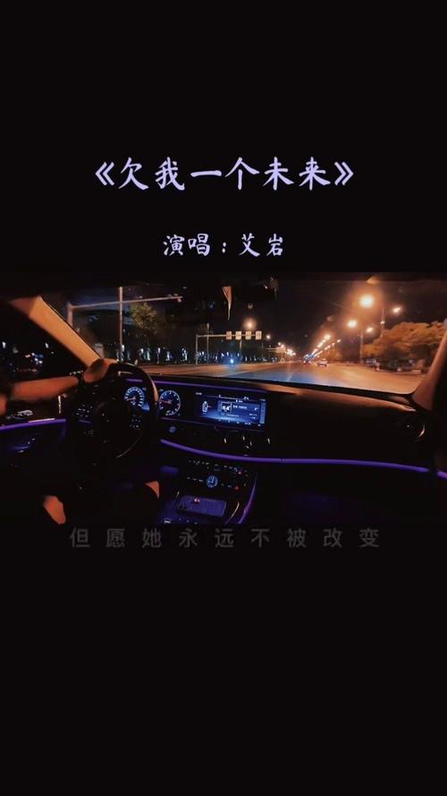 ygr-一個人的夜我的心應(yīng)該放在哪里歌名