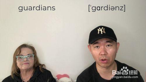 guardians-guardianship是什么意思