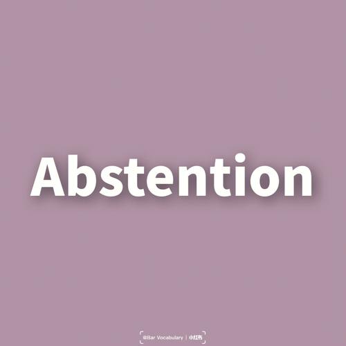 abstention-Abstention作為網(wǎng)名