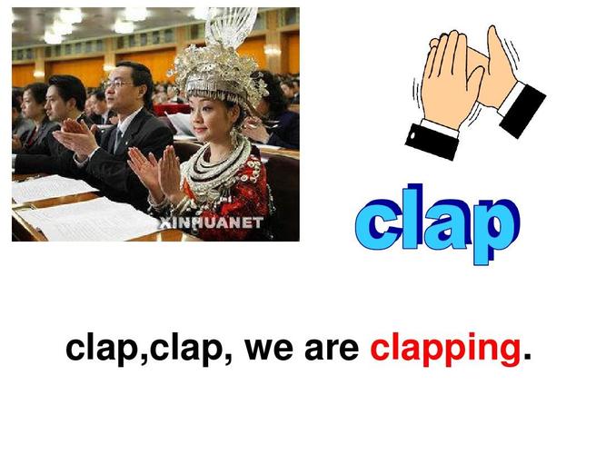 clap什么意思英語(yǔ)-clap英語(yǔ)是什么意思