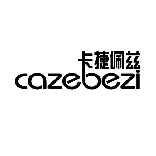 caze-caze什么意思