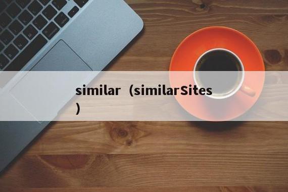 similar-similarSites