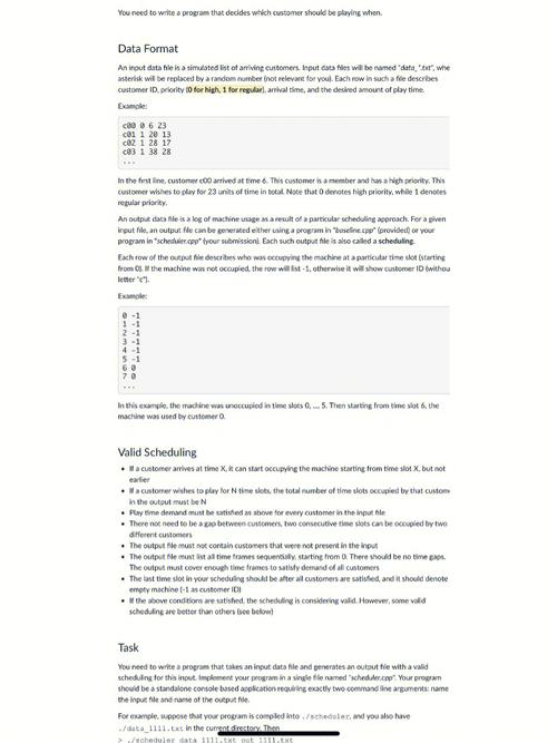 關(guān)于assignment是什么意思的信息