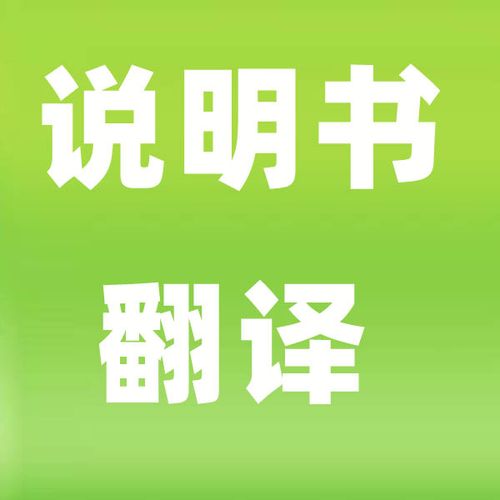 小清新翻譯-小聲 翻譯