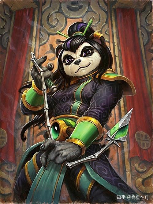 pandaren-潘大人