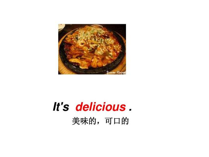 美味的英文怎么說(shuō)-美味的英文怎么說(shuō)delicious