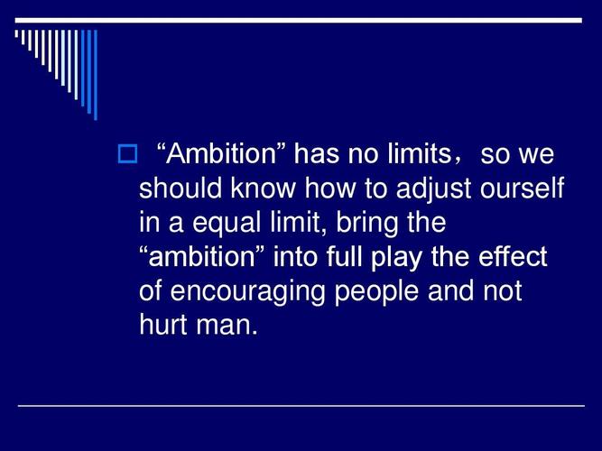 ambitious-ambitious名詞