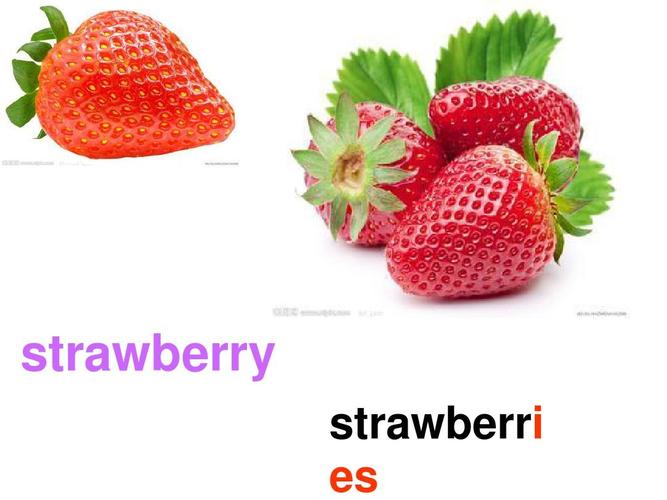 strawberry什么意思-