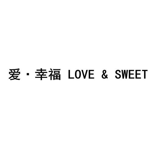 sweet love什么意思-